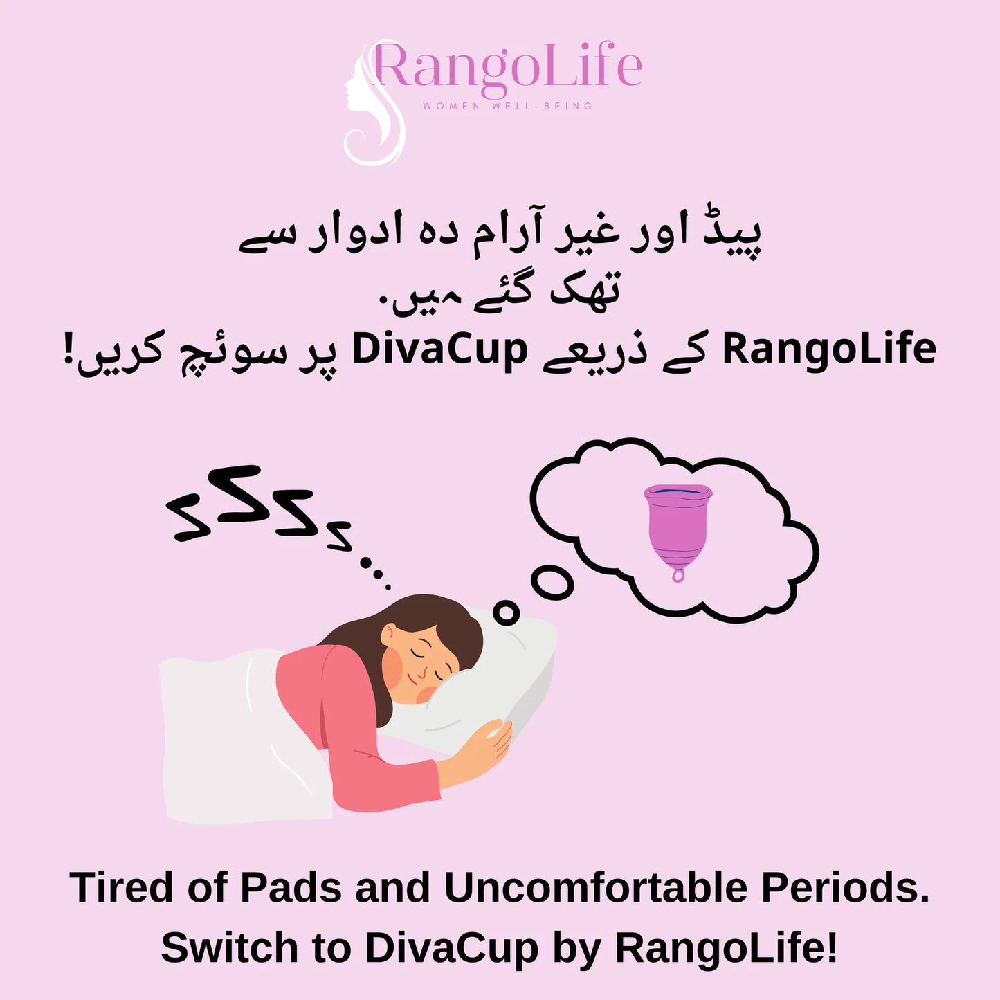 DivaCup® – Premium Reusable Menstrual Cup | FDA Approved | 100% Medical-Grade Silicone | Gynecologist-Recommended